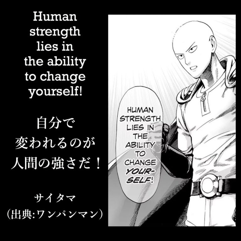 ワンパンマン強さ】ワンパンマン 2 強さの秘訣 [One Punch Man 2: Tsuyosa