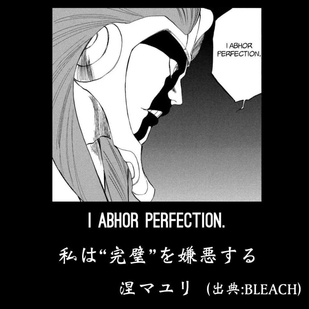 ブリーチ涅マユリ】BLEACH 涅マユリ マユリ タペストリー BLEACH EX